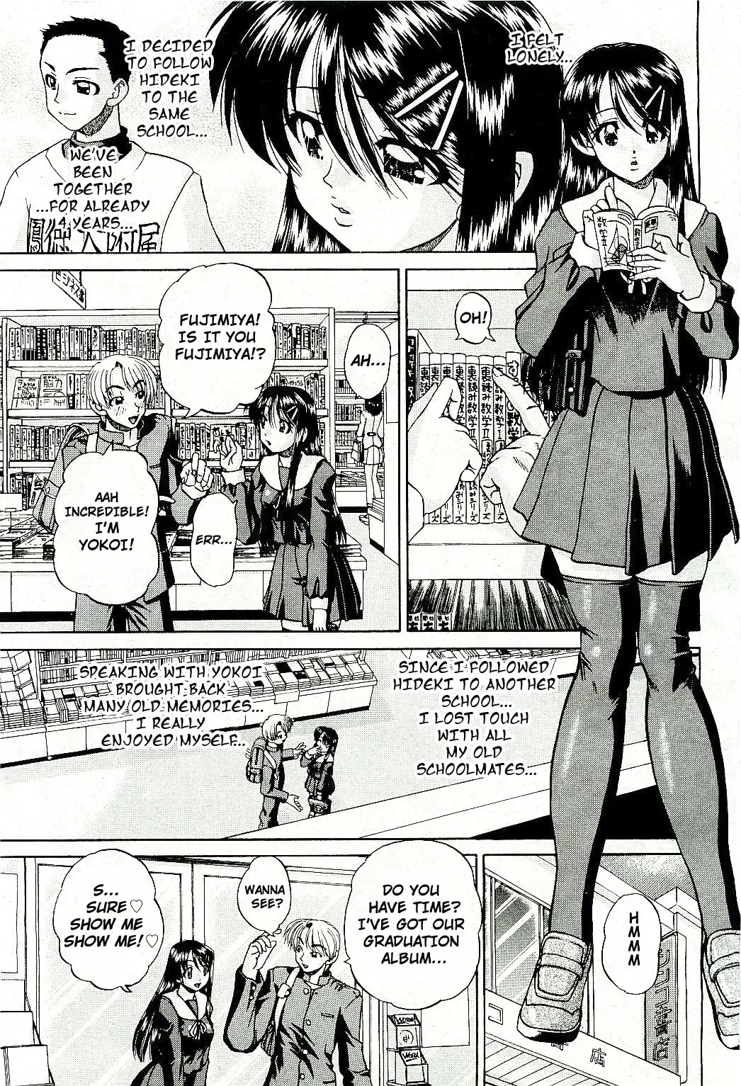 [Chunrouzan] Doushiyou, Kimochiii + omake Fhentai - Page 22