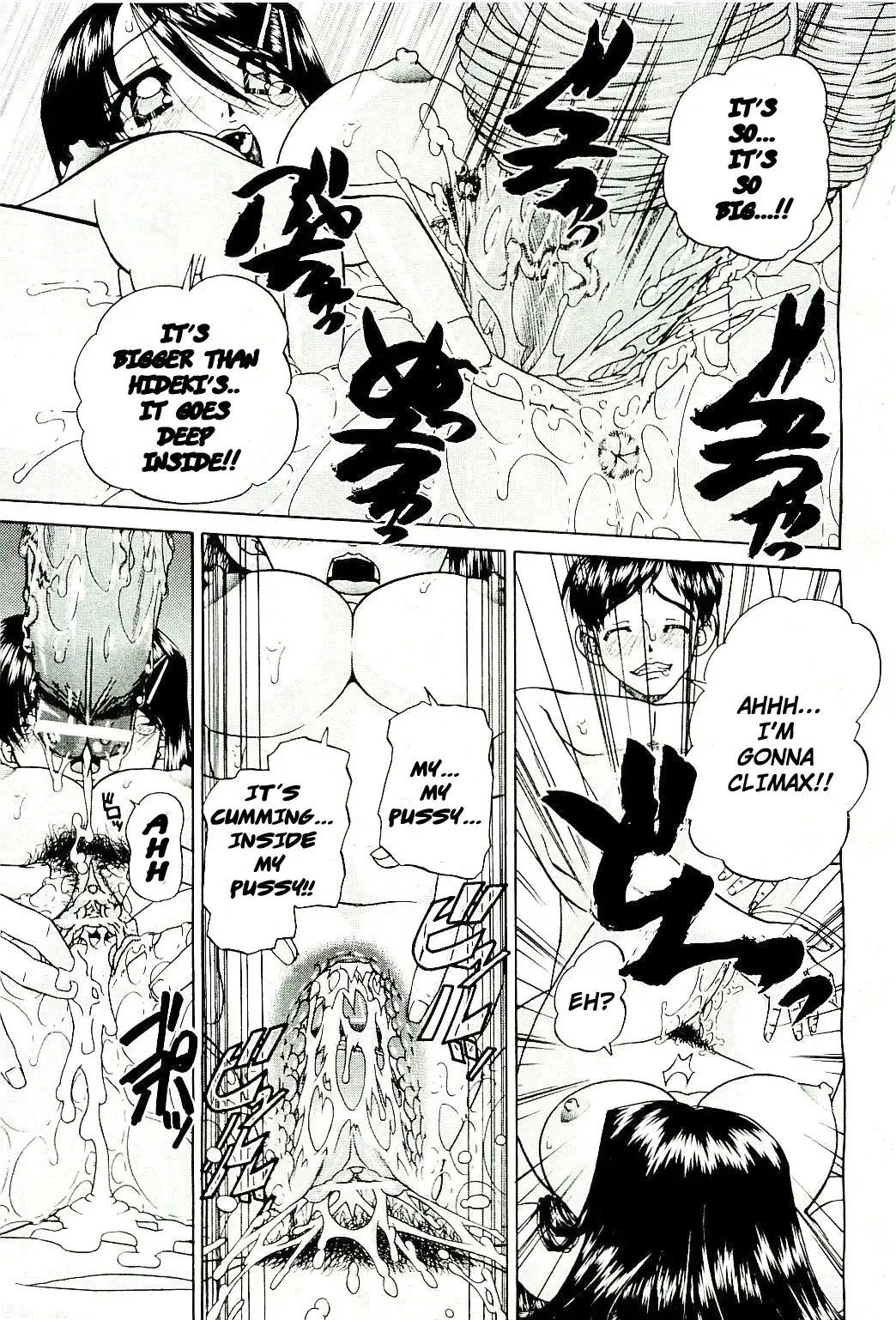 [Chunrouzan] Doushiyou, Kimochiii + omake Fhentai - Page 36