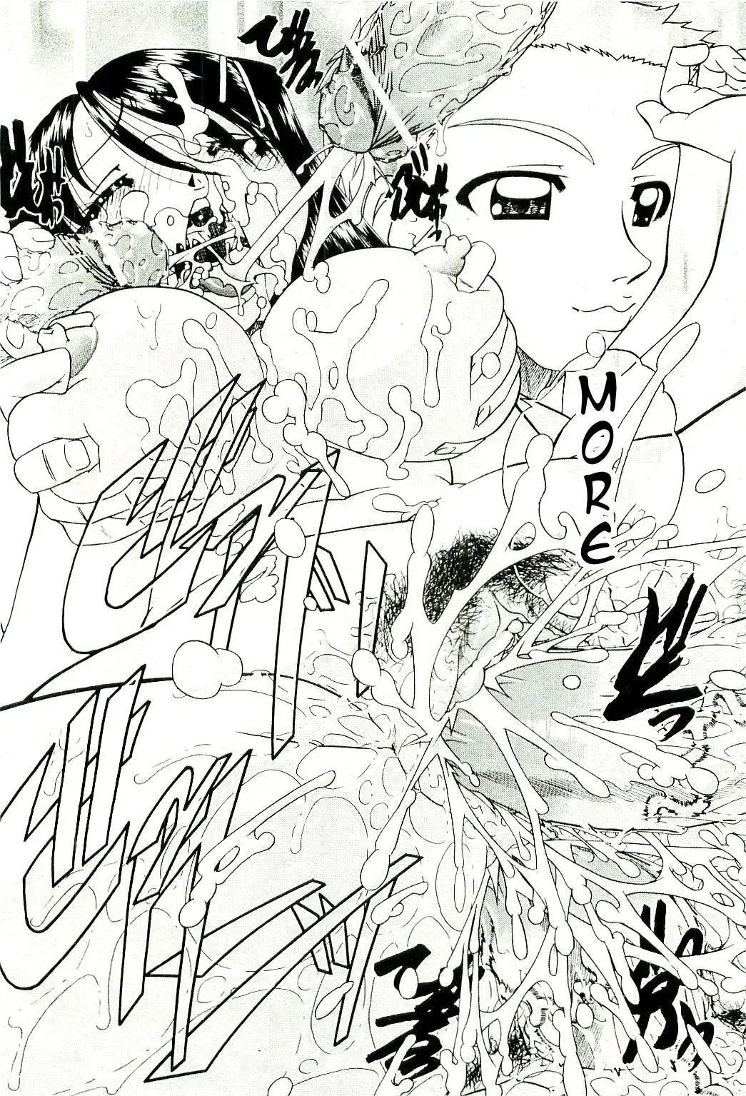 [Chunrouzan] Doushiyou, Kimochiii + omake Fhentai - Page 43