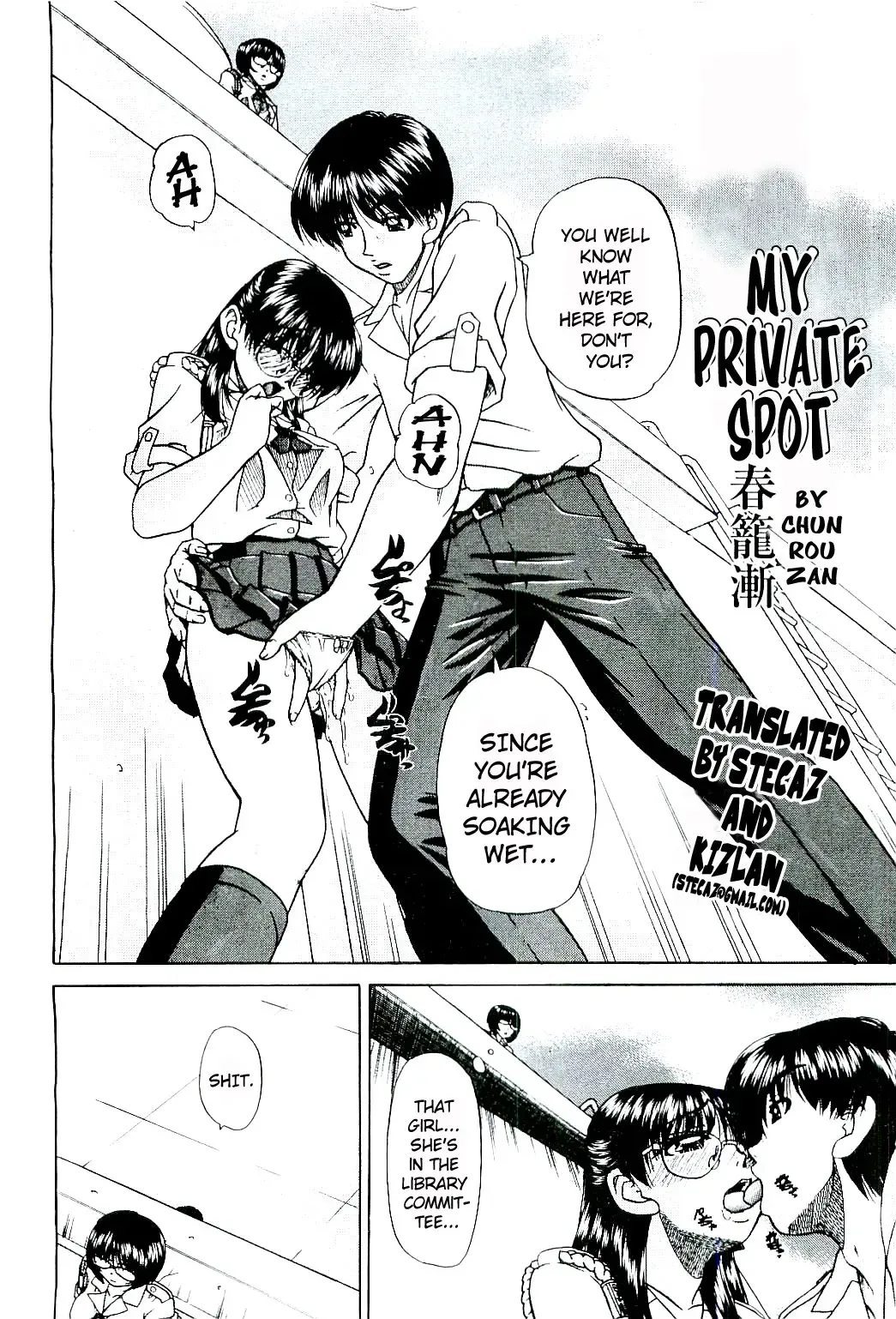 [Chunrouzan] Doushiyou, Kimochiii + omake Fhentai - Page 5