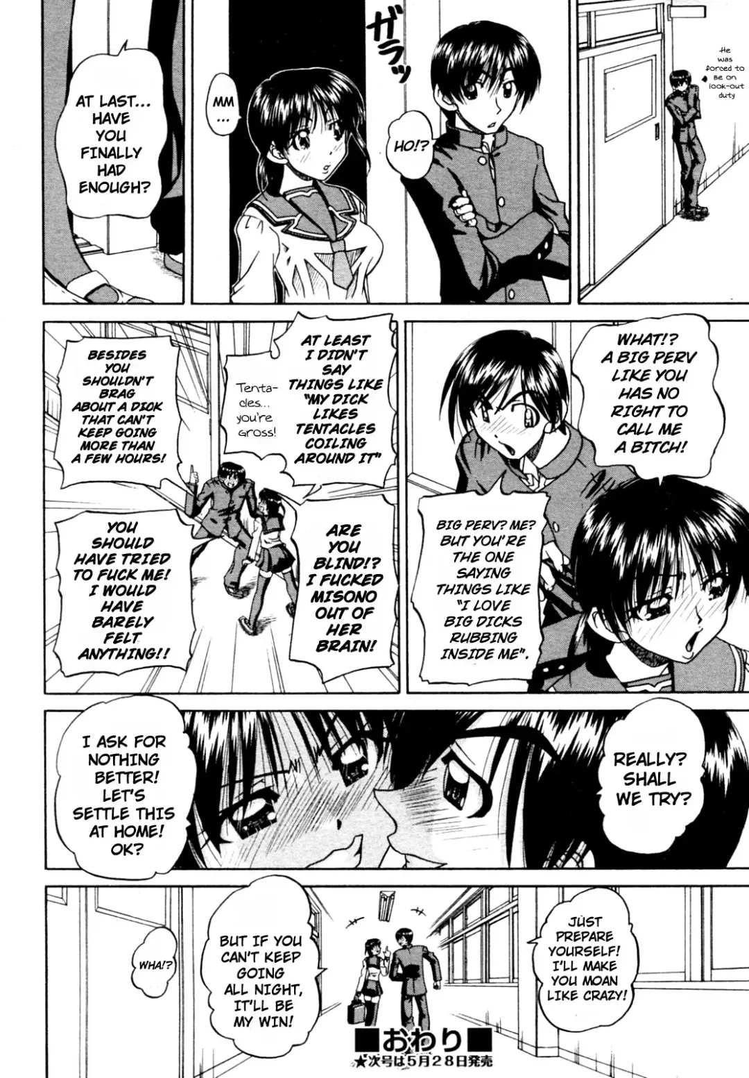 [Chunrouzan] Doushiyou, Kimochiii + omake Fhentai - Page 92