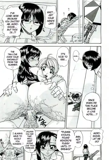 [Chunrouzan] Doushiyou, Kimochiii + omake Fhentai - Page 8