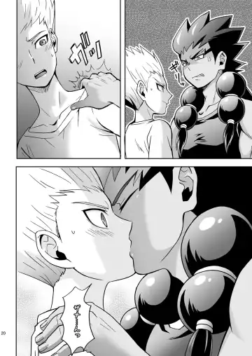 [Murataroh] Atsui Tamashii wa Nemuranai Fhentai - Page 20
