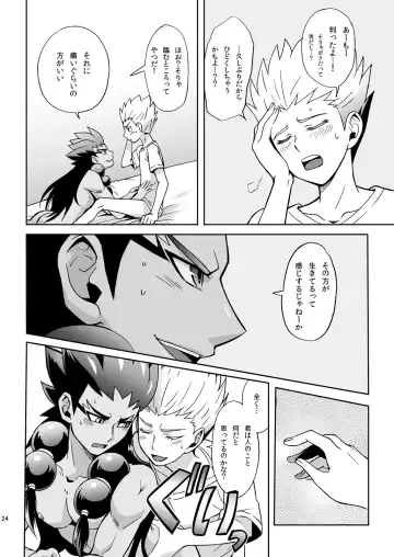 [Murataroh] Atsui Tamashii wa Nemuranai Fhentai - Page 24