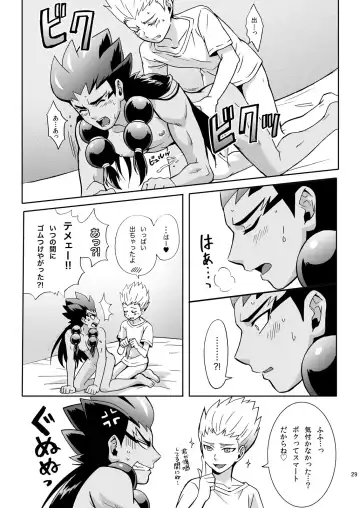 [Murataroh] Atsui Tamashii wa Nemuranai Fhentai - Page 29