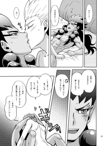 [Murataroh] Atsui Tamashii wa Nemuranai Fhentai - Page 35