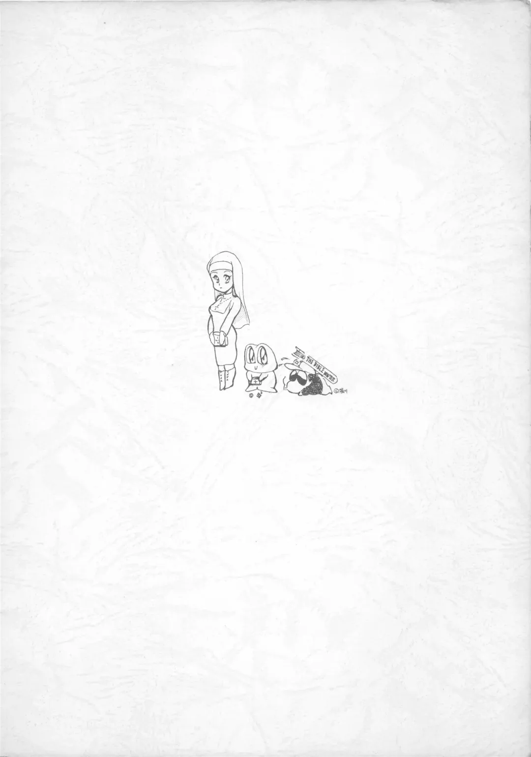 Han-Kan-Rin Ama Fhentai - Page 2