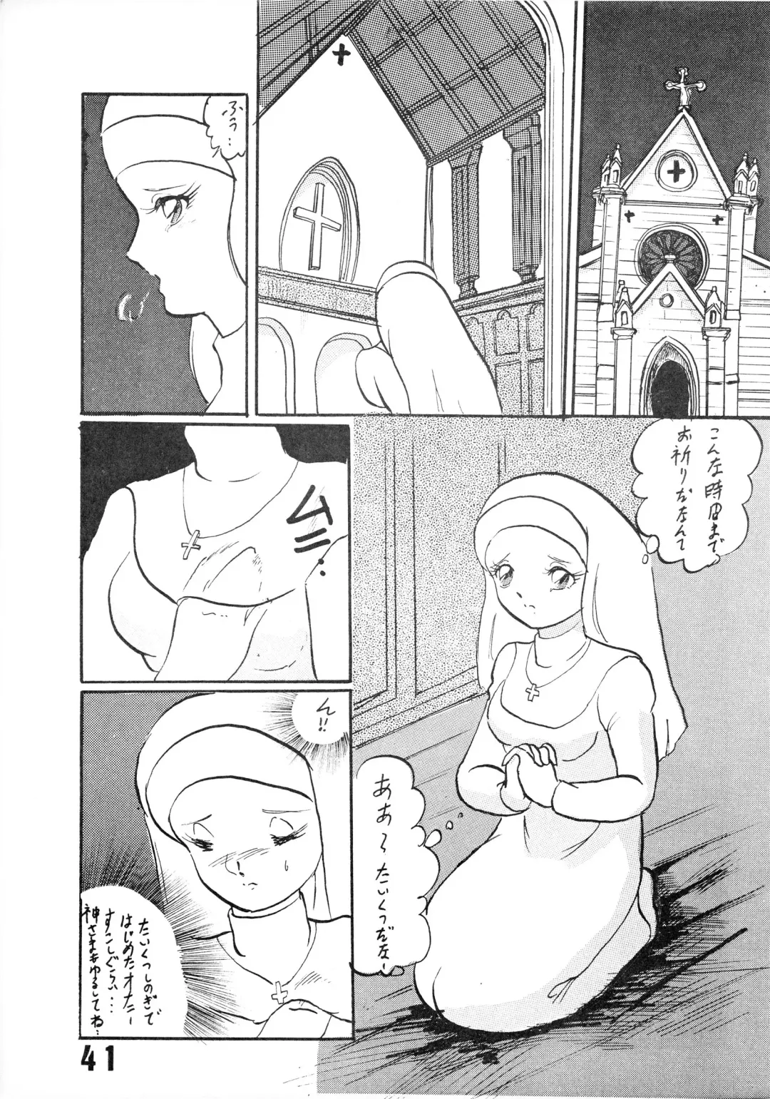 Han-Kan-Rin Ama Fhentai - Page 41