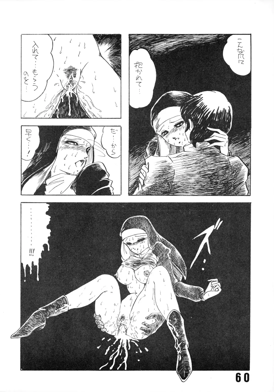 Han-Kan-Rin Ama Fhentai - Page 60