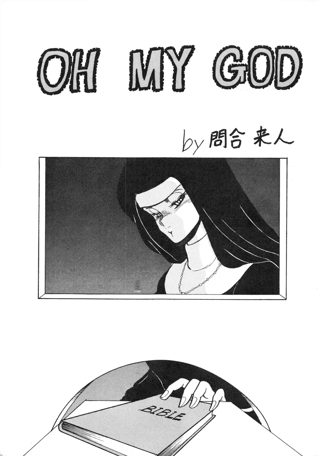 Han-Kan-Rin Ama Fhentai - Page 63