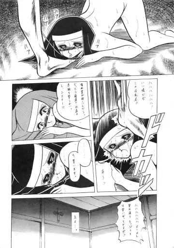 Han-Kan-Rin Ama Fhentai - Page 14