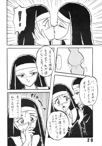 Han-Kan-Rin Ama Fhentai - Page 20