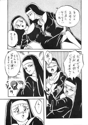 Han-Kan-Rin Ama Fhentai - Page 21