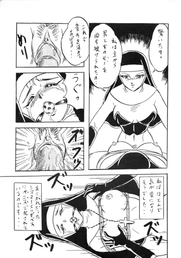 Han-Kan-Rin Ama Fhentai - Page 25