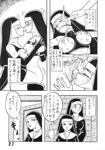 Han-Kan-Rin Ama Fhentai - Page 27