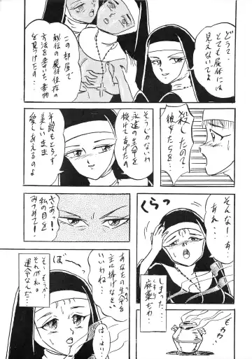 Han-Kan-Rin Ama Fhentai - Page 29