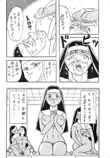 Han-Kan-Rin Ama Fhentai - Page 32