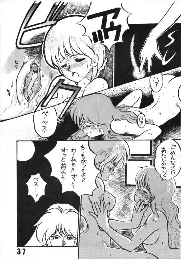 Han-Kan-Rin Ama Fhentai - Page 37