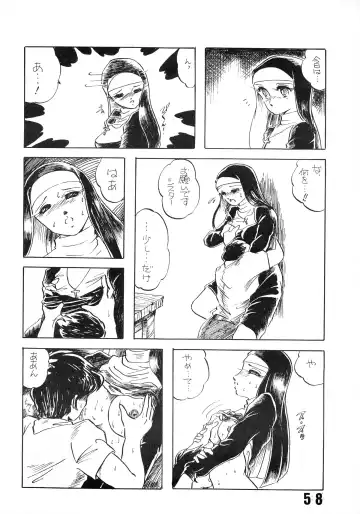 Han-Kan-Rin Ama Fhentai - Page 58