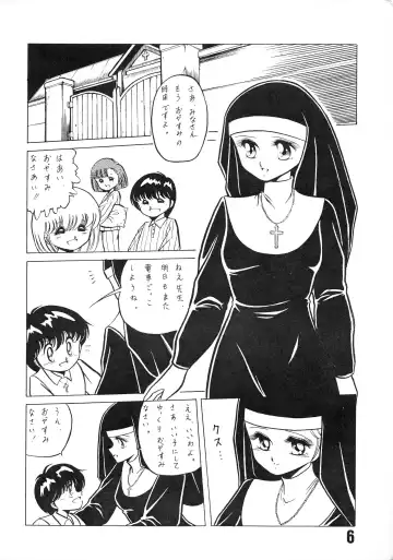 Han-Kan-Rin Ama Fhentai - Page 6