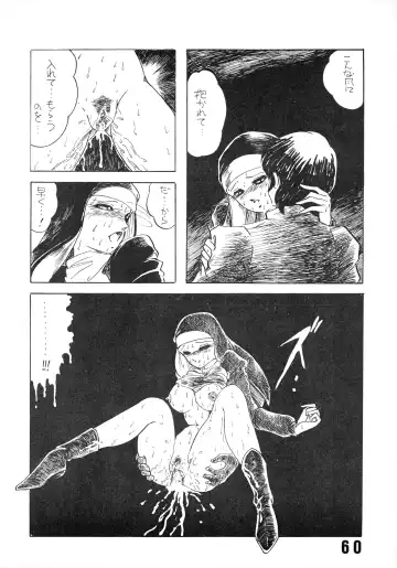 Han-Kan-Rin Ama Fhentai - Page 60