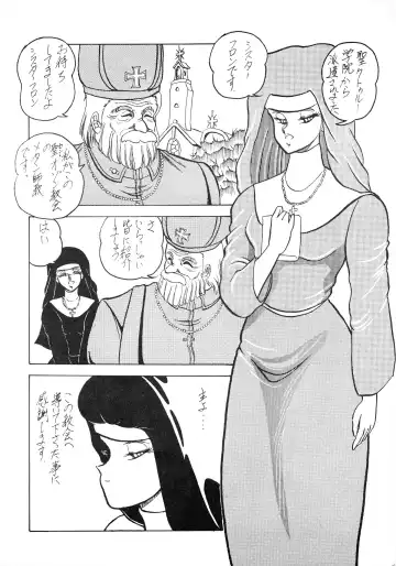 Han-Kan-Rin Ama Fhentai - Page 64