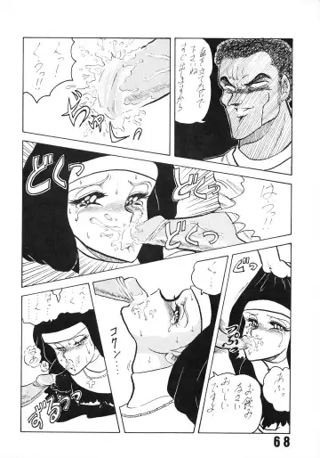 Han-Kan-Rin Ama Fhentai - Page 68