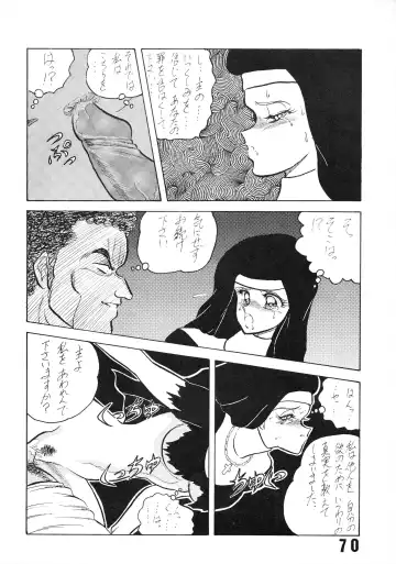 Han-Kan-Rin Ama Fhentai - Page 70