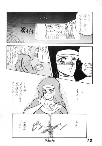 Han-Kan-Rin Ama Fhentai - Page 72