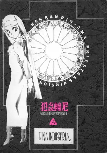 Han-Kan-Rin Ama Fhentai - Page 84