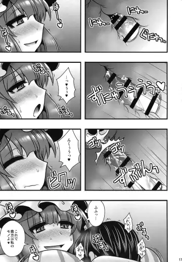 [Macaroni And Cheese] Patchouli ga Shounen o Gyaku Re suru Hanashi Fhentai - Page 17