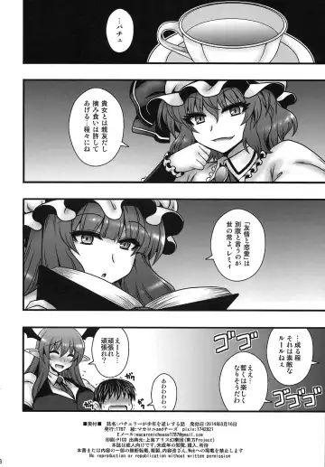 [Macaroni And Cheese] Patchouli ga Shounen o Gyaku Re suru Hanashi Fhentai - Page 26