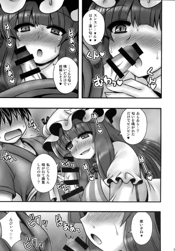 [Macaroni And Cheese] Patchouli ga Shounen o Gyaku Re suru Hanashi Fhentai - Page 7