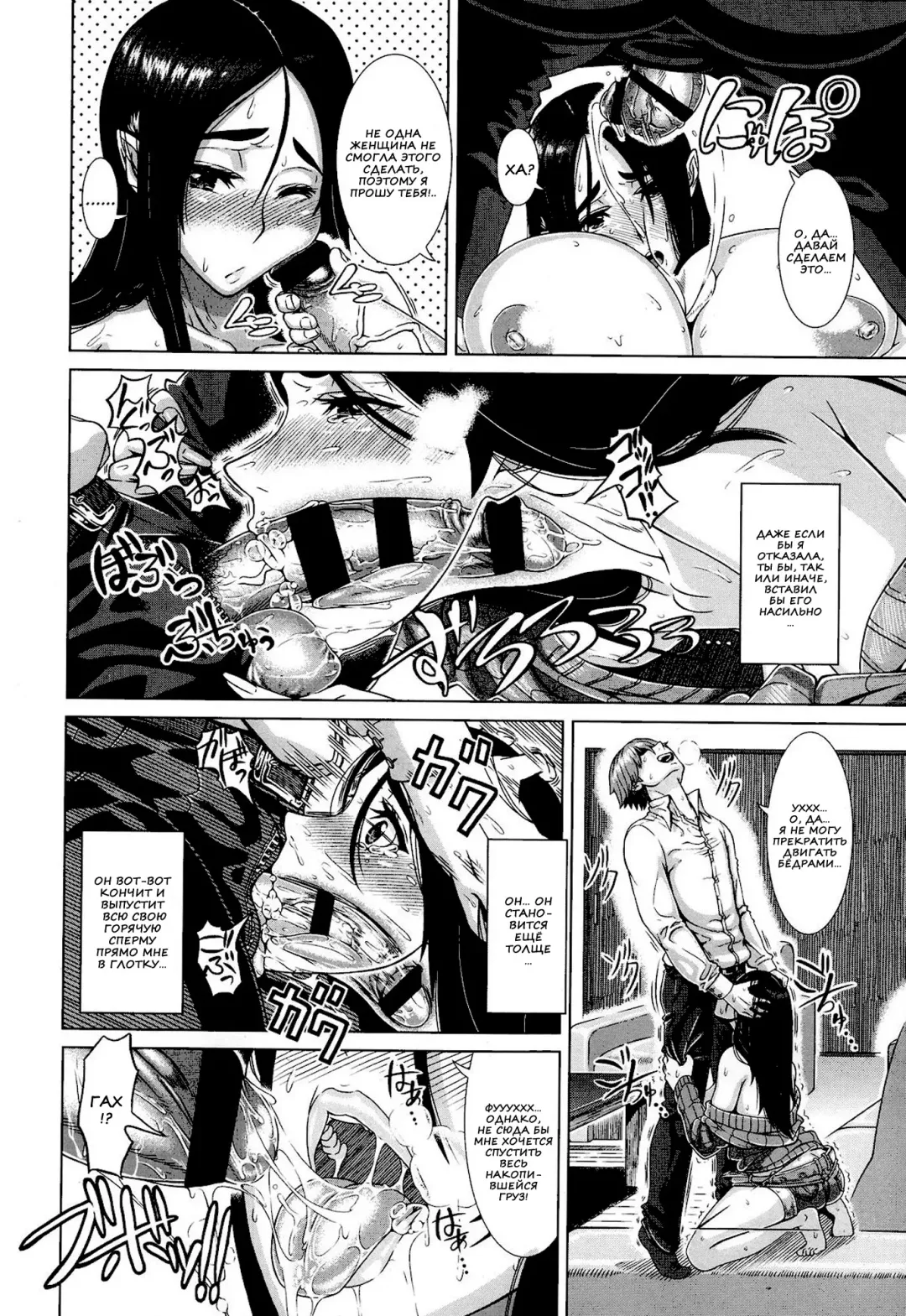 [Shinozuka Yuuji] Fumajimena Tsuma Fhentai - Page 11