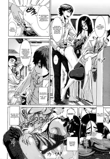 [Shinozuka Yuuji] Fumajimena Tsuma Fhentai - Page 13