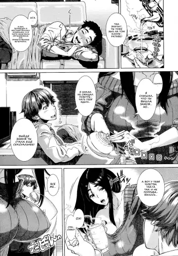[Shinozuka Yuuji] Fumajimena Tsuma Fhentai - Page 4