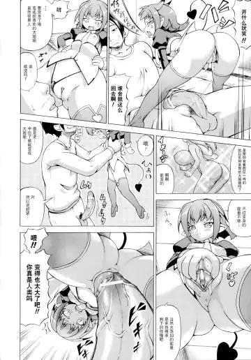 [Shiina Kazuki] Bakebare! Fhentai - Page 61