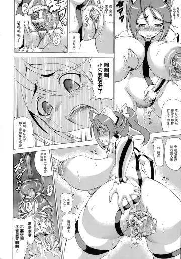 [Shiina Kazuki] Bakebare! Fhentai - Page 99