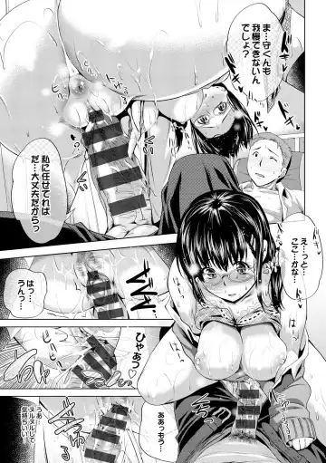 [Maki Daikichi] Nakadashi Marking Fhentai - Page 114