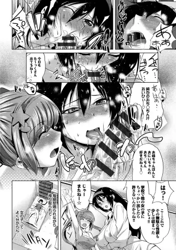 [Maki Daikichi] Nakadashi Marking Fhentai - Page 147