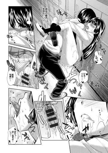 [Maki Daikichi] Nakadashi Marking Fhentai - Page 175