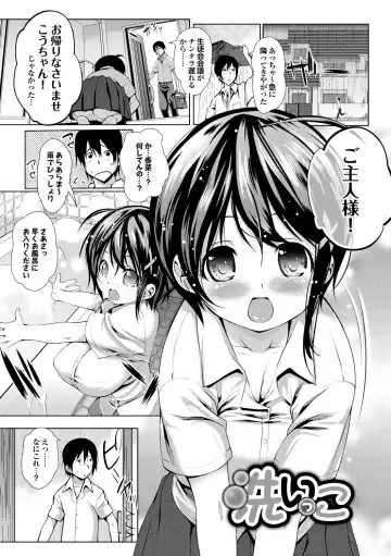 [Maki Daikichi] Nakadashi Marking Fhentai - Page 180