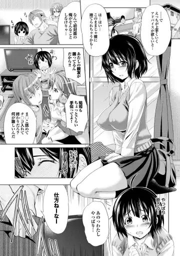 [Maki Daikichi] Nakadashi Marking Fhentai - Page 30