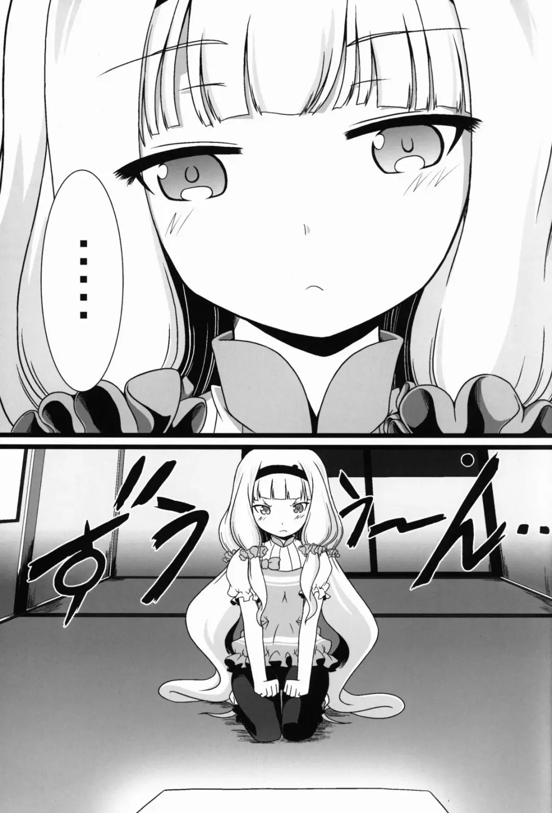 [Chouzetsu Yarou] Seifuku wa Pii no Ato de Fhentai - Page 2