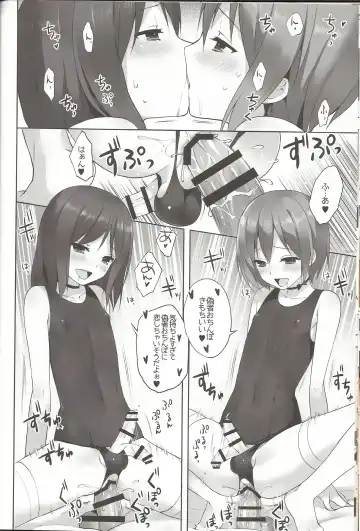 [Nemunemu] OTOKONOKO FU♥ZOKU Fhentai - Page 15