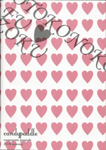 [Nemunemu] OTOKONOKO FU♥ZOKU Fhentai - Page 18