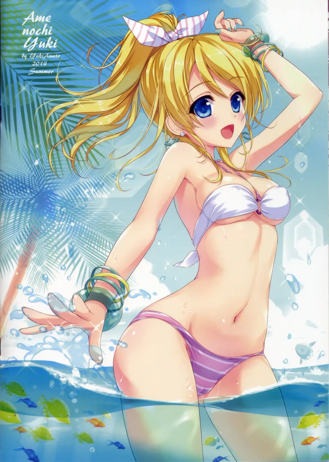 [Ameto Yuki] KKE SUMMER Fhentai - Page 3