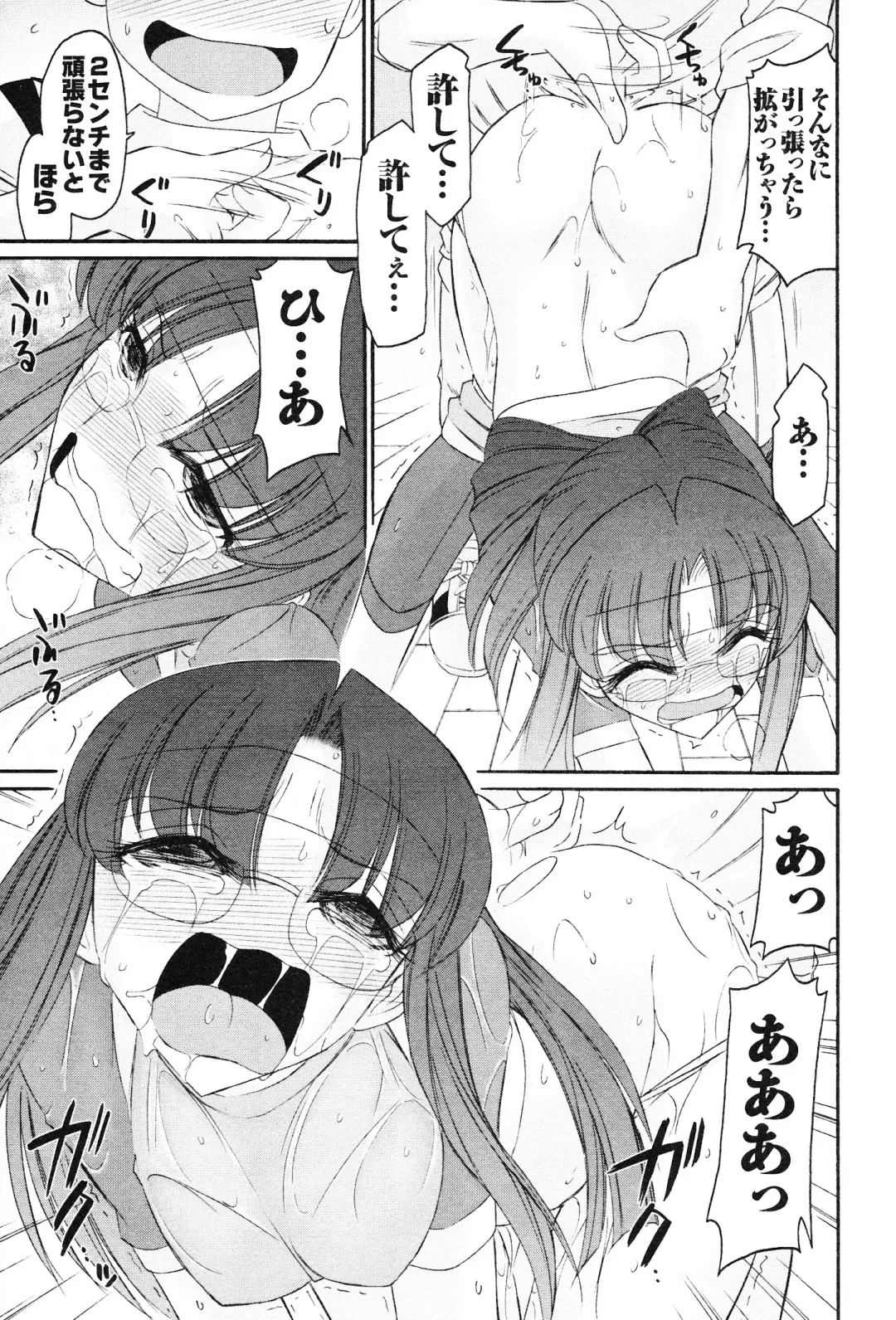 [Charlie Nishinaka] Cheers! 12 Fhentai - Page 26