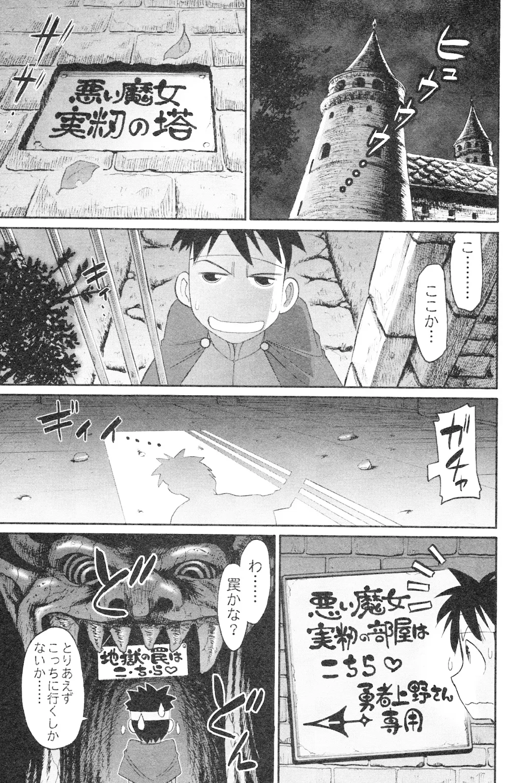 [Charlie Nishinaka] Cheers! 12 Fhentai - Page 38