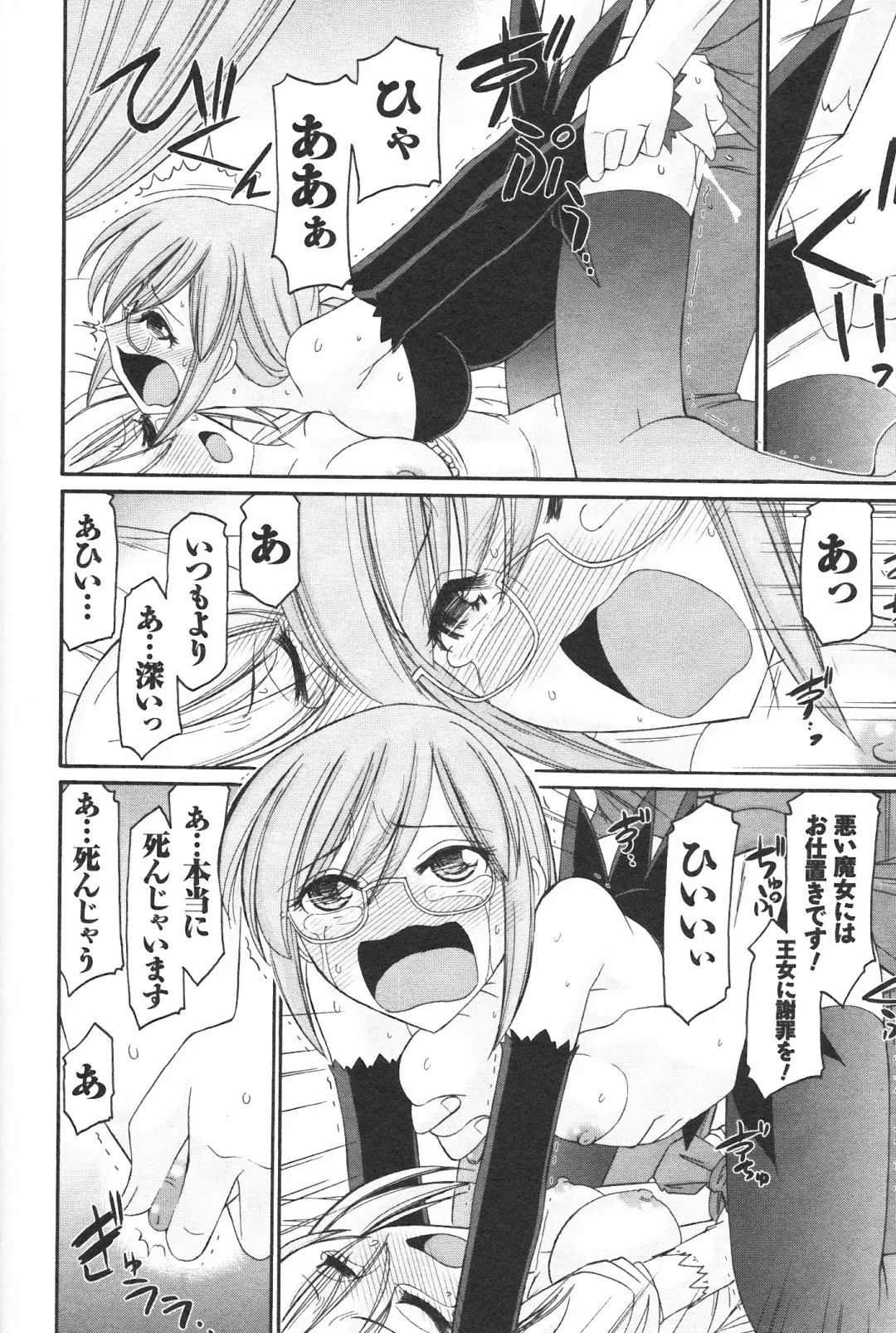 [Charlie Nishinaka] Cheers! 12 Fhentai - Page 47